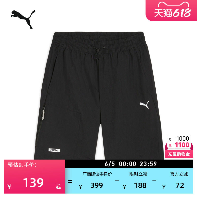 宽松工装跑步轻薄运动短裤男子PUMA彪马夏季直筒休闲五分裤682275