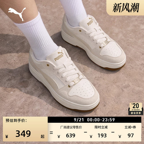 复古增高厚底鞋运动板鞋PUMA彪马