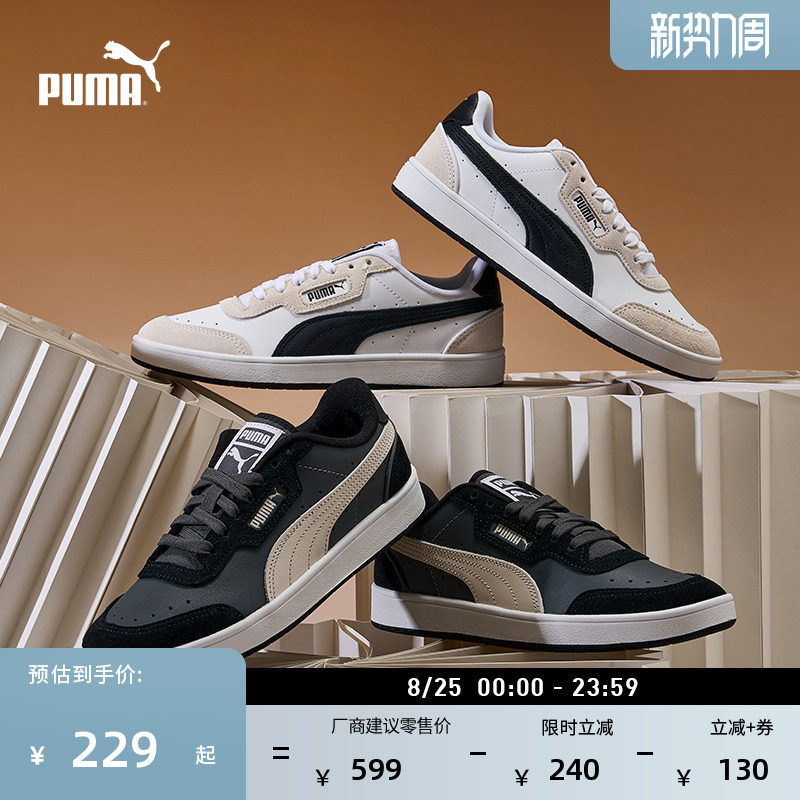 ���临��͸��С��Ь��ŮPUMA����ƴ��ײɫ���а�ЬGUARD 387335