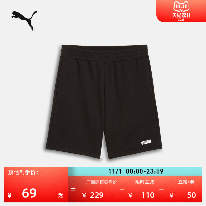 宽松直筒跑步运动短裤男子PUMA彪马新款夏季健身休闲三分裤690270