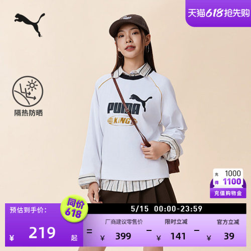 防晒纯棉宽松运动T恤PUMA彪马