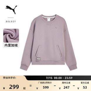 加绒保暖加厚圆领卫衣男女款PUMA彪马官方新款冬季紫色上衣633514