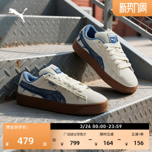 春季 面包鞋 PUMA彪马官方新款 男女款 SUEDE403228 增高厚底休闲板鞋