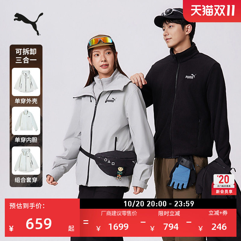 防风拒水户外三合一外套男女情侣PUMA彪马官方新款运动夹克694290