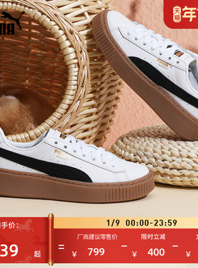 厚底鞋|增高松糕鞋女PUMA彪马官方新款冬复古板鞋PLATFORM 394369