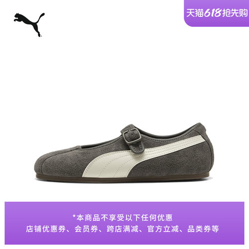 TACKLE薄底鞋优雅玛丽珍PUMA彪马