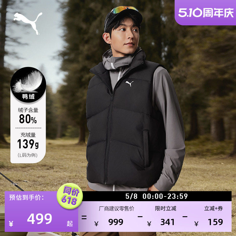 防风拒水80绒羽绒运动背心男女PUMA彪马官方新款冬保暖马甲692781