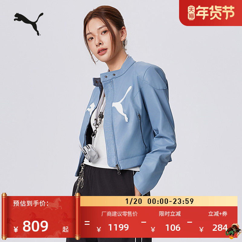 复古脉冲风PU皮休闲外套女PUMA彪马官方新款冬季赛车风夹克632170,运动服/休闲服装,运动茄克/外套,淘宝优惠券,粉丝福利购,淘宝优惠卷