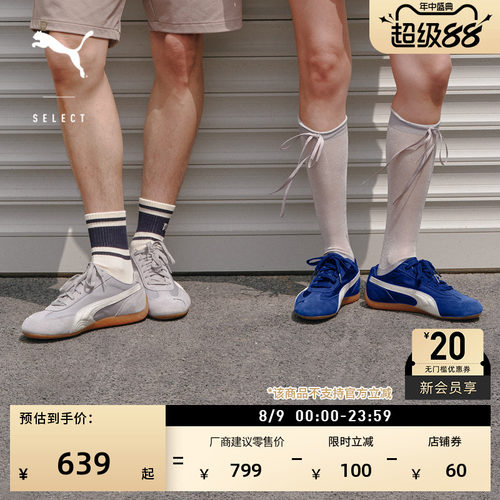 SPEEDCAT赛车薄底鞋男女PUMA彪马