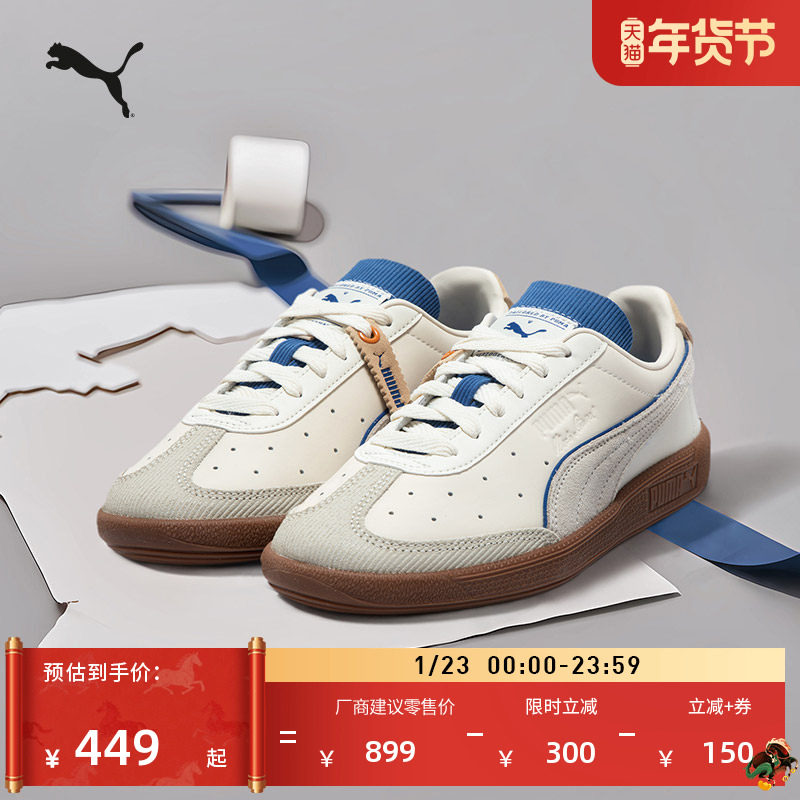 德训鞋|经典复古T头鞋男女PUMA彪马冬季休闲板鞋VALDO386343,运动鞋new,板鞋,淘宝优惠券,粉丝福利购,淘宝优惠卷