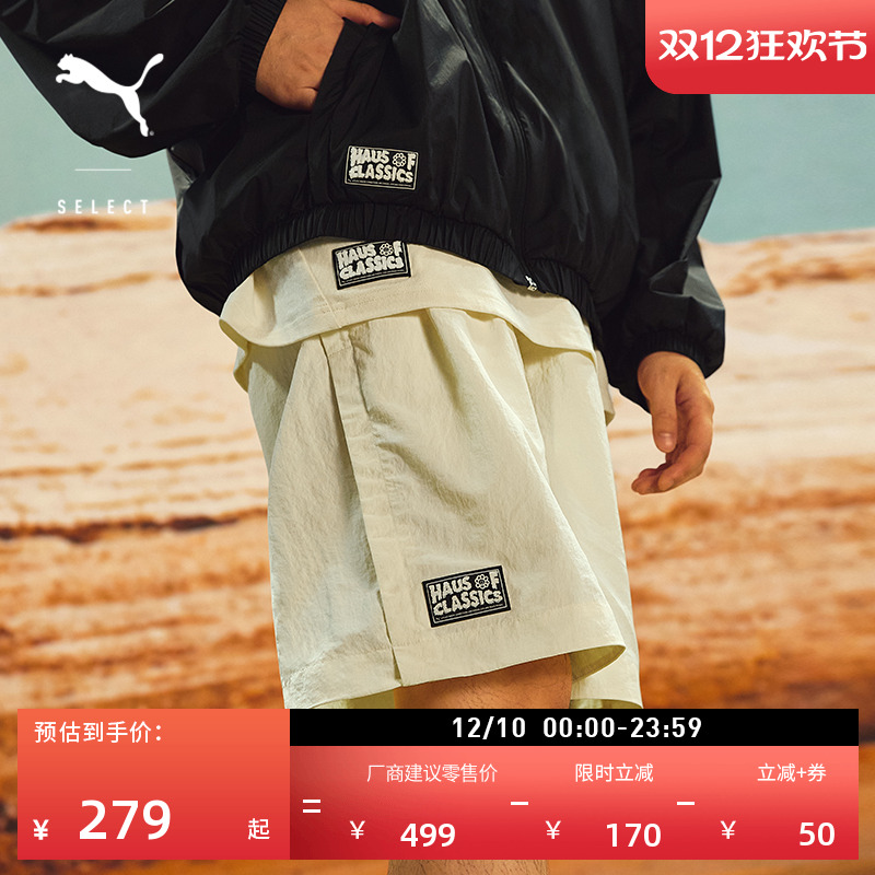 宽松直筒运动短裤男女PUMA彪马