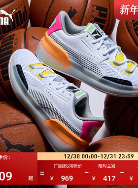 缓震防滑透气实战篮球鞋男女PUMA彪马官方低帮运动鞋CLYDE 194045