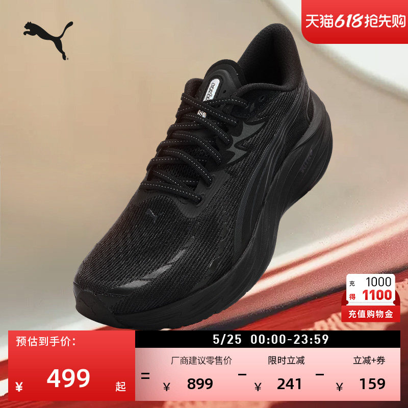 透气黑色跑步鞋彪速4男子PUMA彪马新款夏季运动鞋VELOCITY 311140