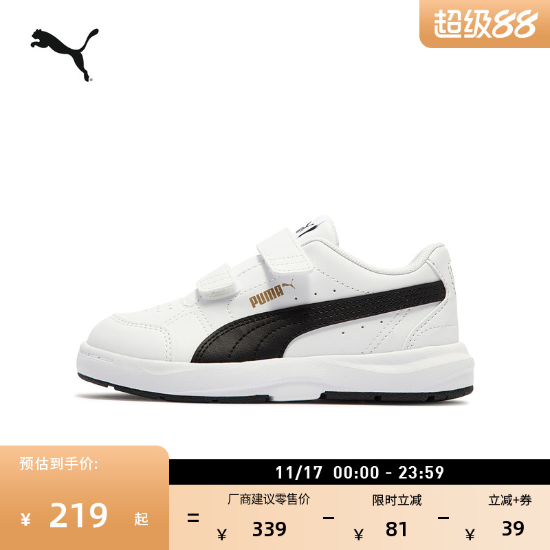 魔术贴透气小白鞋板鞋童PUMA彪马