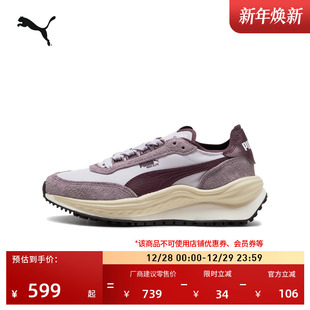 RIDER 复古跑鞋 运动鞋 男女PUMA彪马官方冬季 403301 增高紫色休闲鞋