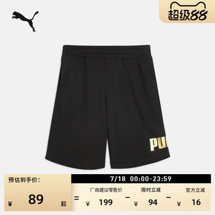宽松跑步健身运动短裤裤子男女PUMA彪马官方新款夏季休闲裤687528