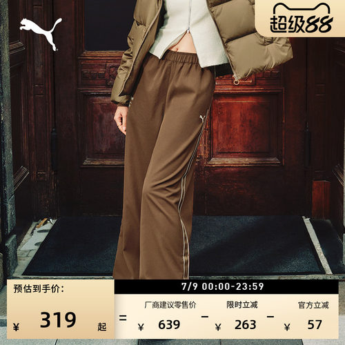 拒水宽松直筒阔腿长裤女PUMA彪马