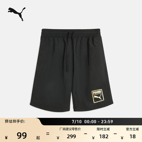 拒水宽松跑步运动短裤PUMA彪马