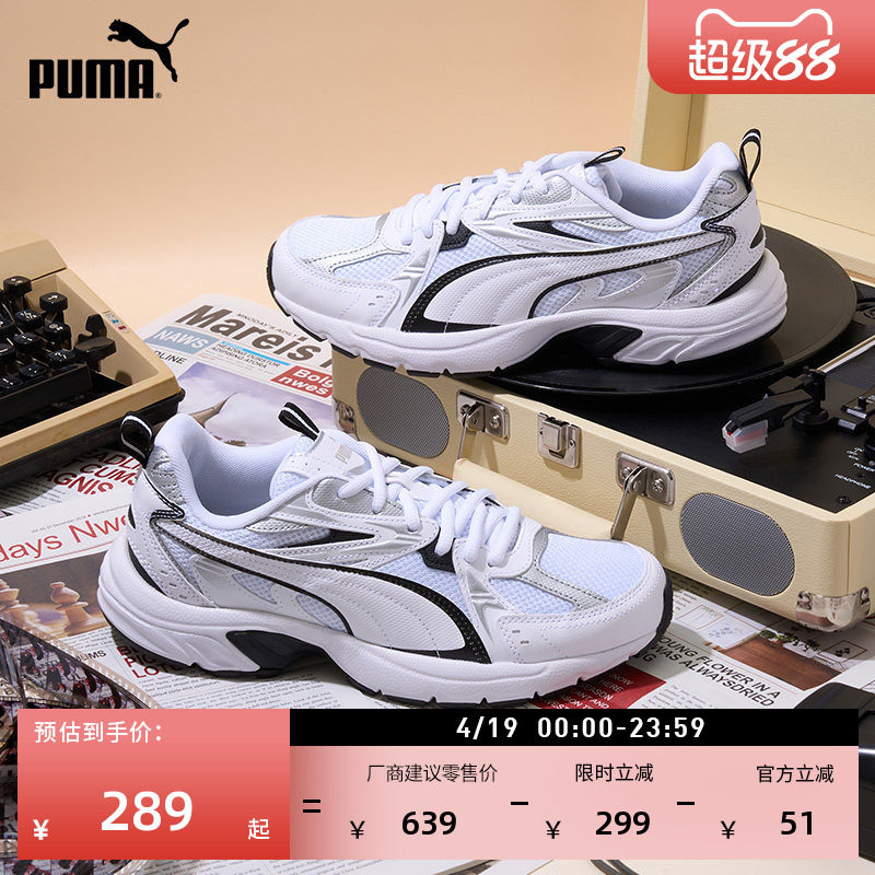 �ۻ��㣺������Ь͸���ϵ�Ь��ŮPUMA������-��ɫ-��ɫ-01 35.5  278.8Ԫ