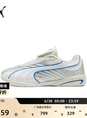 薄底鞋|银色足球休闲鞋男女款PUMA彪马官方夏季运动鞋VS2 404136