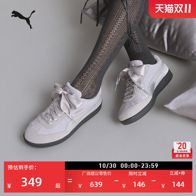 德训鞋|银色复古丝绒T头鞋女款PUMA彪马官方秋冬休闲鞋9T 410478