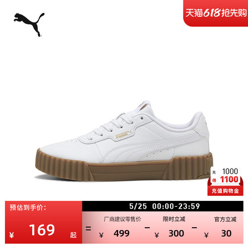 复古增高厚底三明治鞋女PUMA彪马