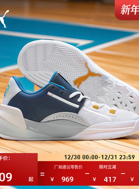 缓震防滑透气网眼实战篮球鞋男女PUMA彪马低帮运动鞋CLYDE193664