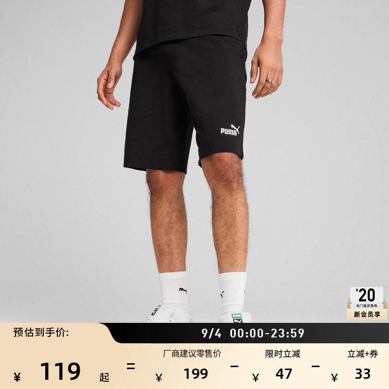 纯棉跑步针织运动短裤男PUMA彪马图片