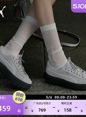 厚底鞋|复古银灰增高松糕鞋女PUMA彪马官方休闲鞋PLATFORM406752