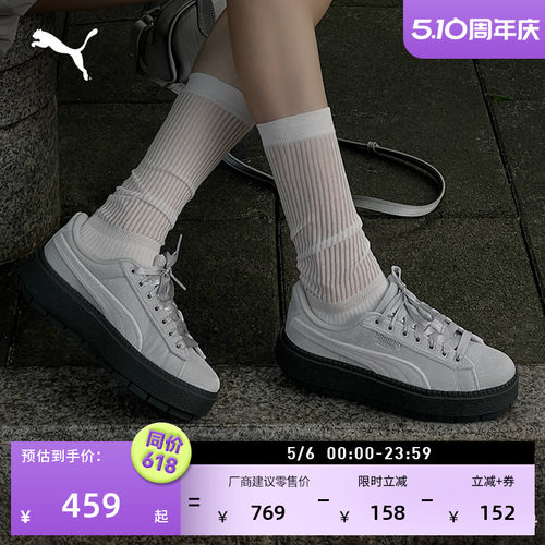 复古增高松糕厚底鞋女子PUMA彪马