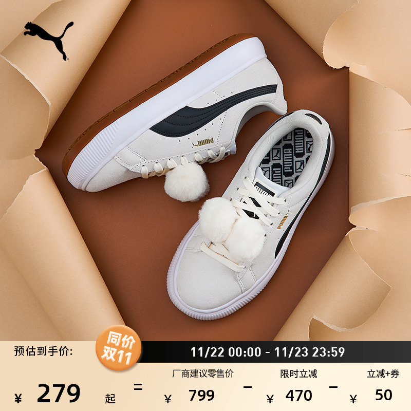 复古黑白厚底鞋面包鞋女PUMA彪马