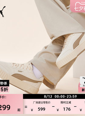 复古增高厚底鞋松糕鞋女PUMA彪马