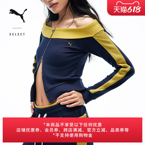 NOAFTERNO联名修身T7外套女PUMA