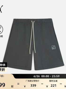 防晒UPF50+灰色休闲短裤男子PUMA彪马官方夏季运动裤五分裤634870
