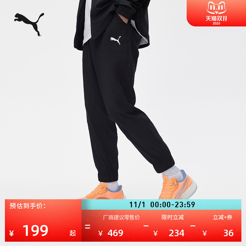 跑步训练轻量运动长裤男子PUMA彪马官方秋冬抽绳休闲梭织裤521533