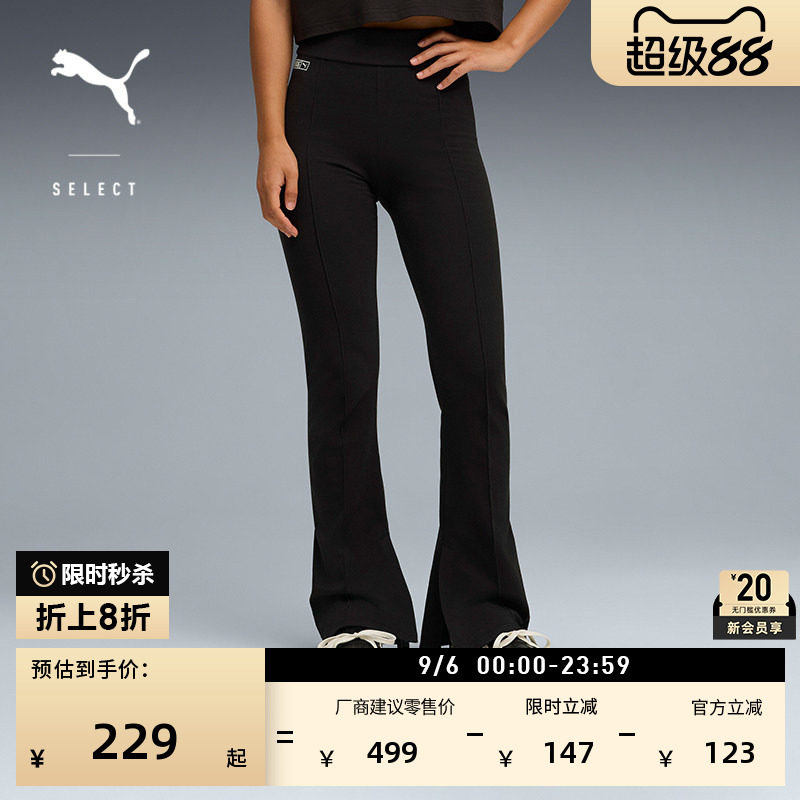 ROSE联名修身运动长裤女PUMA彪马图片