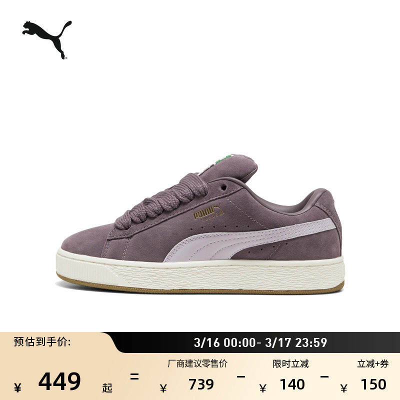 面包鞋|复古休闲滑板鞋男女PUMA彪马官方冬板鞋SUEDEXL 395205