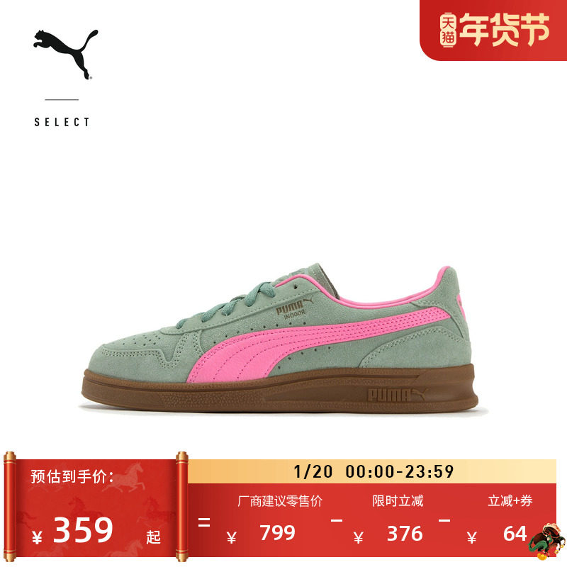 多巴胺绿色透气休闲鞋男女款PUMA彪马官方新款运动鞋INDOOR401136,运动鞋new,运动休闲鞋,淘宝优惠券,粉丝福利购,淘宝优惠卷