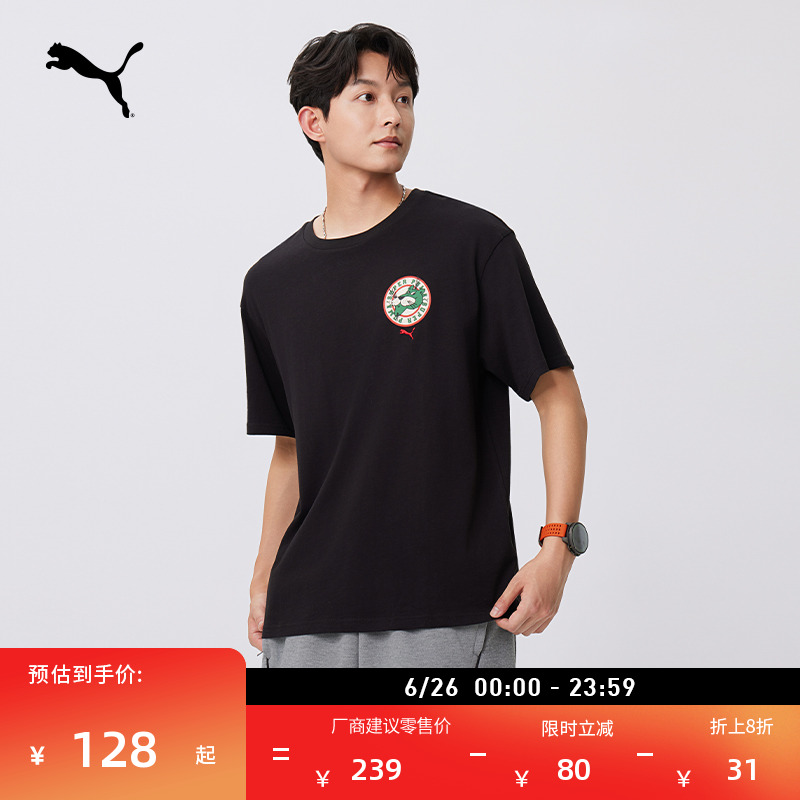 ۻ㣺-02 S ޿жTPUMA328.8Ԫ4(82.2Ԫ/)