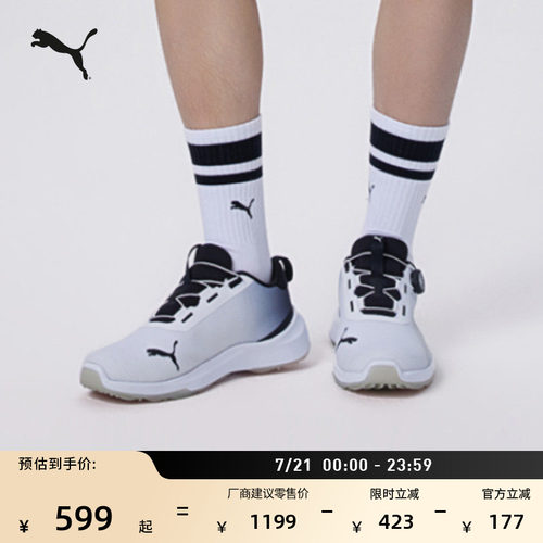 DISC圆盘高尔夫运动鞋男PUMA彪马
