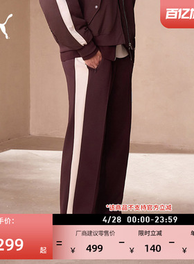 宽松直筒经典T7运动长裤男PUMA彪马官方新款夏季休闲针织裤631864