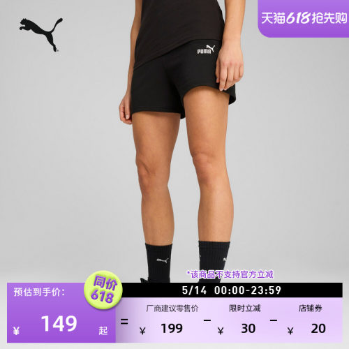 黑色跑步训练运动短裤女PUMA彪马