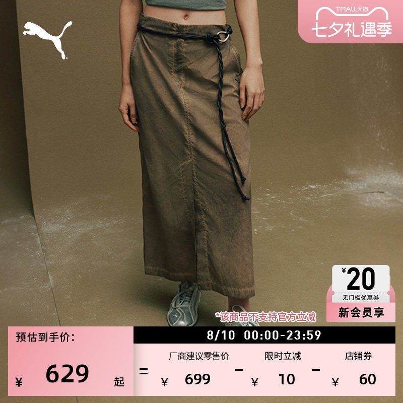 宽松复古开衩A字长裙女PUMA彪马