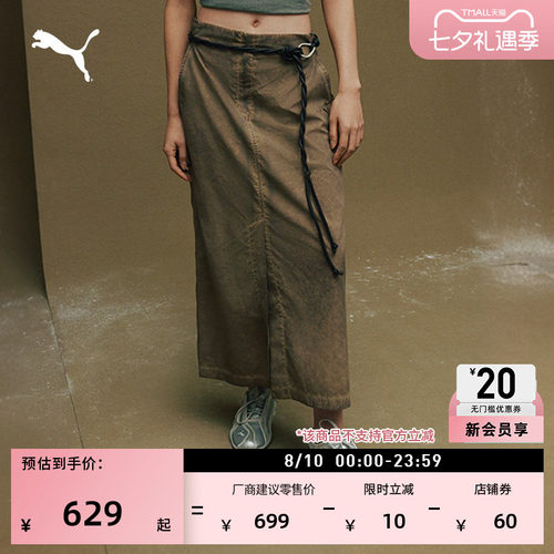 宽松复古开衩A字长裙女PUMA彪马
