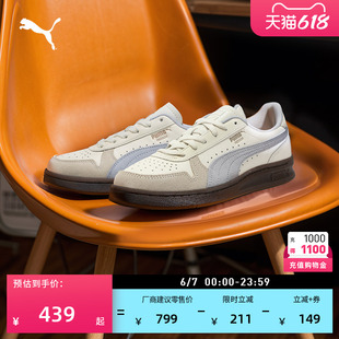 经典复古透气薄底休闲鞋男女PUMA彪马官方新款运动鞋INDOOR401360