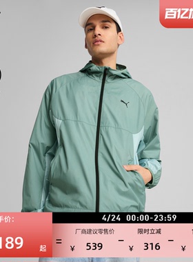 防风拒水户外绿色运动外套男PUMA彪马官方新款春季休闲夹克687554