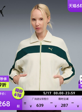 宽松经典T7黑色运动外套女款PUMA彪马官方新款夏季休闲夹克633960