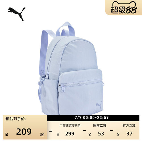 通勤旅行小型粉色双肩包PUMA彪马