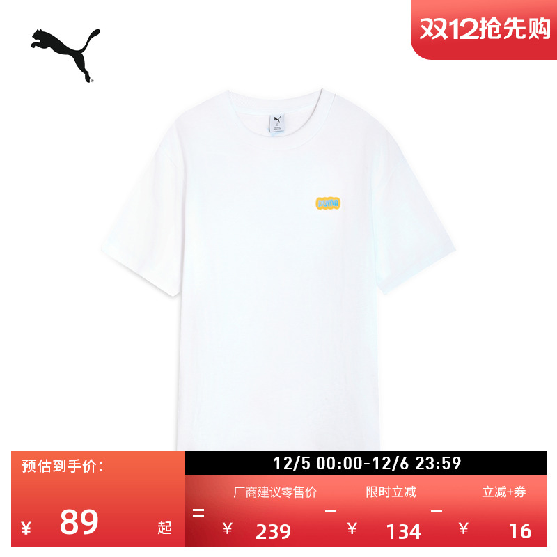 纯棉宽松休闲短袖T恤男PUMA彪马
