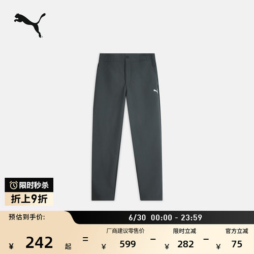 拒水修身直筒休闲长裤男PUMA彪马